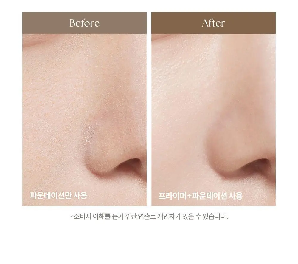 [화잘먹] 데이지크 워터 베일 프라이머 40ml 상세페이지 14